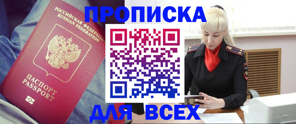 форма 3 в Московской области